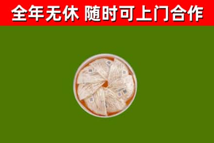 工农区回收燕窝价格