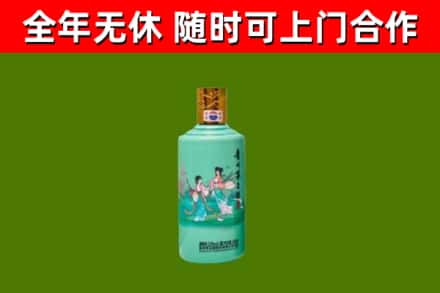 工农区回收节气茅台酒