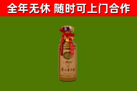 工农区回收30年茅台酒