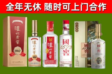 工农区回收国窖酒