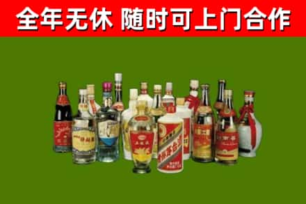 工农区回收白酒