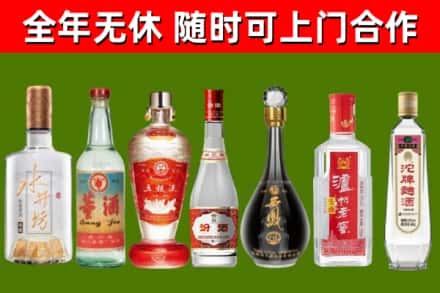 工农区回收名酒