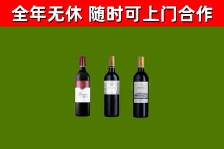 工农区回收拉菲红酒