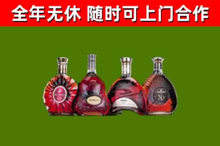 工农区回收老洋酒