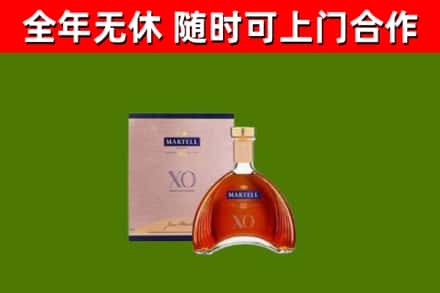 工农区回收马爹利洋酒