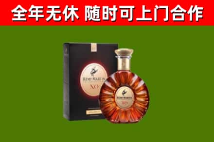 工农区回收人头马洋酒