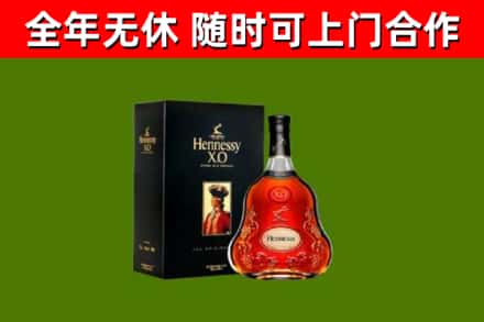 工农区回收轩尼诗洋酒