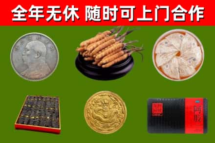 工农区回收礼品